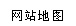 新聞中心