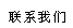 資質(zhì)榮譽(yù)